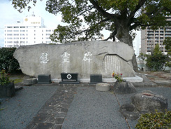 Hiroshima Second Prefectural Middle School Monument
