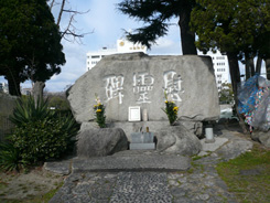 Hiroshima Municipal Commercial and Shipbuilding Technical School Monument