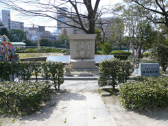 Hiroshima Municipal Girls' Middle School Monument
