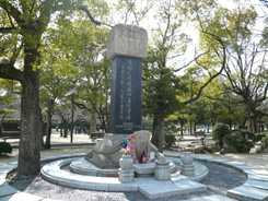 Korean Victims Monument