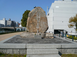 Hiroshima Prefectural Public Workers Monument 