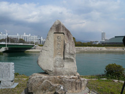 Honkawa Townspeople Monument