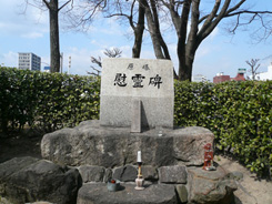 Koami-cho Townspeople Monument