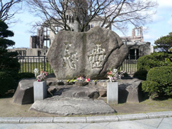Hiroshima District Lumber Control Related Corporations Monument