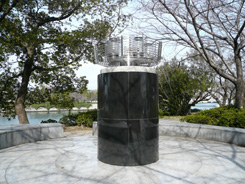 Hiroshima Gas Corporation Monument