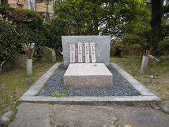 Japan Power Supply Company Workers Monument