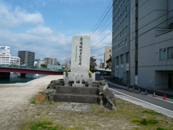Ote-machi Townspeople Monument