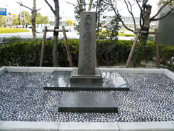 Nihon Life Insurance Co. Workers Monument