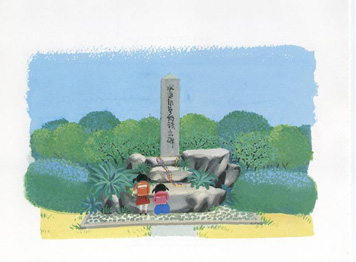 Hiroshima Waterworks Department Staff Monument