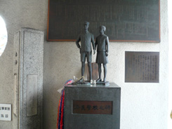  Kaikosha-affiliated Seibi School Monument 