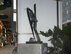 Horikawa-cho Townspeople Monument