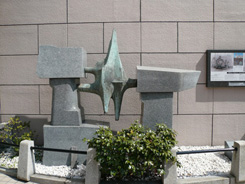 Hiroshima City Dentists and Staffs Monument