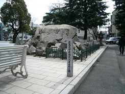 Hiroshima University Staff Monument