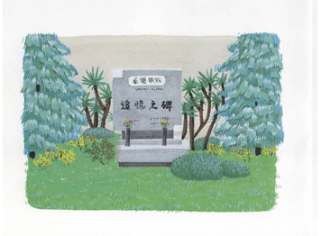 千田国民学校原爆犠牲教師と学童追憶之碑