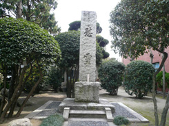 Shudo Middle School Monument