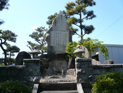 Hiroshima Prefectural Commercial School Monument