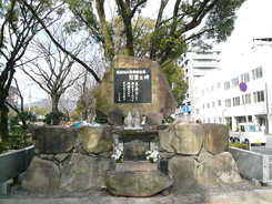 Fukushima Townspeople Monument
