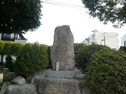 Takasu and Kogo-kita Townspeople Monument