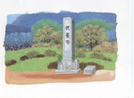 26. Hesaka Monument