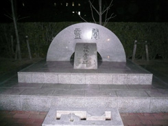 Hiroshima Jogakuin Girls' Middle School Monument