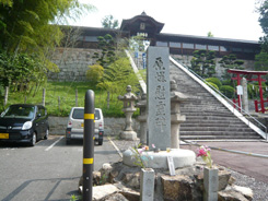  Futabano-sato at Toshogu Shrine Monument
