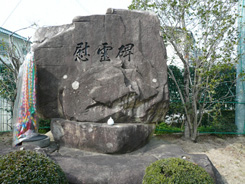 Matsumoto Commercial High School Monument