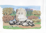 31. Matsubara Townspeople Monument