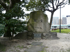 Matsubara Townspeople Monument
