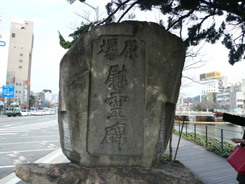 Matoba Townspeople Monument