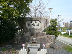 Danbara Townspeople Monument