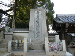 Hiroshima Post Office Workers Monument