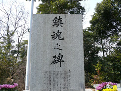 Requiem Monument (Special Cadets of Shipping and Communication Academy Monument)