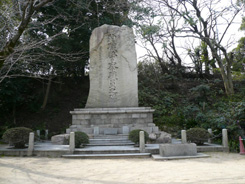 Police Station Staff Monument