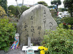 Hijiyama Girls' Middle School Monument