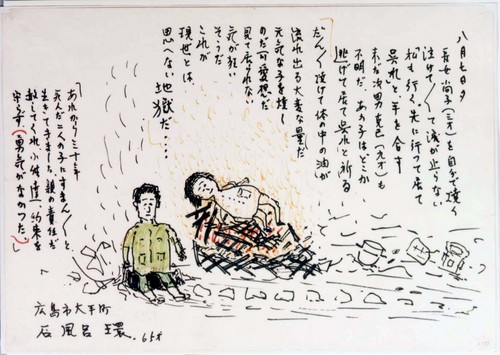 HIROSHIMA SPEAKS OUT　被爆者の絵